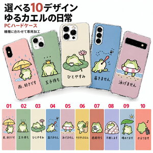 P5�{15%OF iPhone16E �P�[�X �J�o�[ �n�[�h �J�G�� �^ ��邩�� ���� iPhone16E�P�[�X iPhone16E�J�o�[ �A�C�t�H��16E�P�[�X �A�C�t�H��16E�J�o�[ iPhoneSE4�P�[�X iPhoneSE4�J�o�[ aipc-dn77