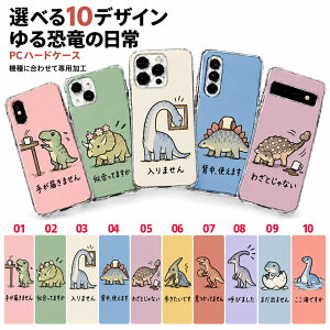 P5�{15%OF OPPO A5 5G A502OP CPH2751 OPG06 �P�[�X �J�o�[ �n�[�h ���� �e�B���m �g���P�� ��邩�� OPPO A5 5G�P�[�X OPPO A5 5G�J�o�[ A502OP�P�[�X A502OP�J�o�[ OPG06�P�[�X OPG06�J�o�[ aipc-dn79