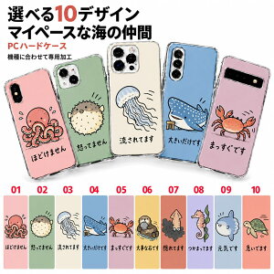 P5�{15%OF iPhone16E �P�[�X �J�o�[ �n�[�h �C�̐����� �^�R �N���Q �T�� iPhone16E�P�[�X iPhone16E�J�o�[ �A�C�t�H��16E�P�[�X �A�C�t�H��16E�J�o�[ iPhoneSE4�P�[�X iPhoneSE4�J�o�[ aipc-dn80