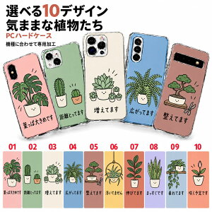 P5�{15%OF iPhone16E �P�[�X �J�o�[ �n�[�h �ϗt�A�� �T�{�e�� �����A�� iPhone16E�P�[�X iPhone16E�J�o�[ �A�C�t�H��16E�P�[�X �A�C�t�H��16E�J�o�[ iPhoneSE4�P�[�X iPhoneSE4�J�o�[ aipc-dn83