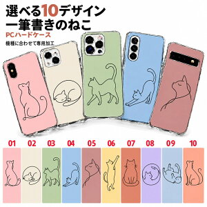 P5�{15%OF OPPO Reno15 A OPG08 A601OP CPH2801 �P�[�X �J�o�[ �n�[�h �L �l�R ��M���� ���� Reno15 A�P�[�X Reno15 A�J�o�[ OPG08�P�[�X OPG08�J�o�[ A601OP�P�[�X A601OP�J�o�[ aipc-dn86
