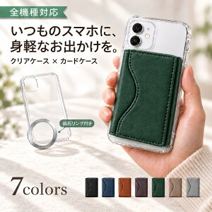 P5�{15%OF Zenfone9 Zenfone10 �P�[�X �J�o�[ TPU magsafe�Ή� �J�[�h�P�[�X Zenfone9�P�[�X Zenfone9�J�o�[ Zenfone10�P�[�X Zenfone10�J�o�[ �[���t�H��10�P�[�X �[���t�H��10�J�o�[ 12clcaseset-k17