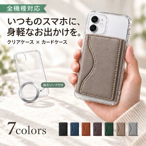 P5�{15%OF Zenfone9 Zenfone10 �P�[�X �J�o�[ TPU magsafe�Ή� �J�[�h�P�[�X Zenfone9�P�[�X Zenfone9�J�o�[ Zenfone10�P�[�X Zenfone10�J�o�[ �[���t�H��10�P�[�X �[���t�H��10�J�o�[ 13clcaseset-k17