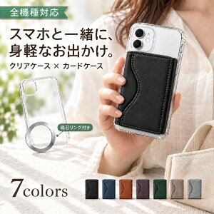P5�{15%OF iPhone15 Plus �P�[�X �J�o�[ TPU magsafe�Ή� �J�[�h�P�[�X iPhone15Plus�P�[�X iPhone15Plus�J�o�[ �A�C�t�H��15�v���X�P�[�X �A�C�t�H��15�v���X�J�o�[ �A�C�z��15�v���X�P�[�X �A�C�z��15�v���X