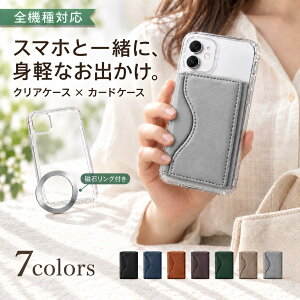 P5�{15%OF AQUOS sense10 SH-53F SHG15 SH-M33 A505SH �P�[�X �J�o�[ TPU magsafe�Ή� �J�[�h�P�[�X SH-53F�P�[�X SH-53F�J�o�[ A505SH�P�[�X A505SH�J�o�[ SH-M33�P�[�X SH-M33�J�o�[ 20clcaseset-k17