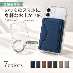 P5�{15%OF xiaomi Redmi 14C POCO C75 �P�[�X �J�o�[ TPU magsafe�Ή� �J�[�h�P�[�X Redmi 14C�P�[�X Redmi 14C�J�o�[ Redmi14C�P�[�X Redmi14C�J�o�[ POCO C75�P�[�X POCO C75�J�o�[ 2clcaseset-k17