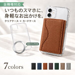 P5�{15%OF AQUOS sense10 SH-53F SHG15 SH-M33 A505SH �P�[�X �J�o�[ TPU magsafe�Ή� �J�[�h�P�[�X SH-53F�P�[�X SH-53F�J�o�[ A505SH�P�[�X A505SH�J�o�[ SH-M33�P�[�X SH-M33�J�o�[ 3clcaseset-k17