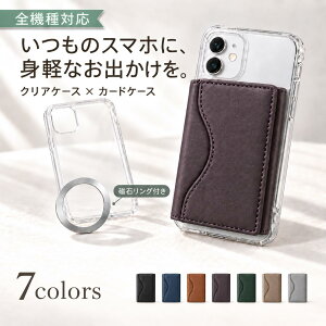 P5�{15%OF Zenfone9 Zenfone10 �P�[�X �J�o�[ TPU magsafe�Ή� �J�[�h�P�[�X Zenfone9�P�[�X Zenfone9�J�o�[ Zenfone10�P�[�X Zenfone10�J�o�[ �[���t�H��10�P�[�X �[���t�H��10�J�o�[ 4clcaseset-k17