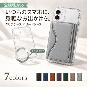 P5�{15%OF iPhone16 E �P�[�X �J�o�[ TPU magsafe�Ή� �J�[�h�P�[�X iPhone16E�P�[�X iPhone16E�J�o�[ �A�C�t�H��16E�P�[�X �A�C�t�H��16E�J�o�[ iPhoneSE4�P�[�X iPhoneSE4�J�o�[ 7clcaseset-k17