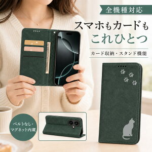 P5�{15%OF Xperia XZS SOV35 SO-03J 602SO �P�[�X �J�o�[ �蒠�^ �x���g�Ȃ� �L���b�g �L �˂� �S�@��Ή� SO-03J�P�[�X SO-03J�J�o�[ SOV35�P�[�X SOV35�J�o�[ 602SO�P�[�X 602SO�J�o�[ 13m-21-dn04
