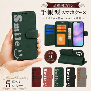 P5�{15%OF Xperia 10 VIII SO-52G A602SO �P�[�X �J�o�[ �蒠�^ ���B���e�[�W�� �X�}�C�� �ɂ� �S�@��Ή� Xperia 10 VIII�P�[�X Xperia 10 VIII�J�o�[ SO-52G�P�[�X SO-52G�J�o�[ A602SO�P�[�X A602SO�J�o�[ 13m-23-dn11