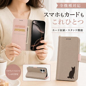 P5�{15��OF OPPO Find X9 OPG07 CPH2797 �P�[�X �J�o�[ �蒠�^ �c�[�g�� �L���b�g �L �˂� �S�@��Ή� OPPO Find X9�P�[�X OPPO Find X9�J�o�[ OPG07�P�[�X OPG07�J�o�[ CPH2797�P�[�X CPH2797�J�o�[ 13m-27-dn01
