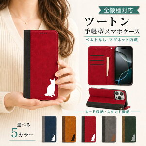P5�{15%OF motorola edge 70 �P�[�X �J�o�[ �蒠�^ �c�[�g�� �L���b�g �L �˂� �S�@��Ή� edge 70�P�[�X edge 70�J�o�[ edge70�P�[�X edge70�J�o�[ ���g���[���G�b�W70�P�[�X ���g���[���G�b�W70�J�o�[ 13m-6-d