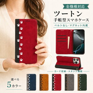 P5�{15%OF Xiaomi Redmi Note 9T �P�[�X �J�o�[ �蒠�^ �c�[�g�� �L���b�g �L �˂� �S�@��Ή� Redmi Note9T�P�[�X Redmi Note9T�J�o�[ ���b�h�~�[�m�[�g9T�P�[�X ���b�h�~�[�m�[�g9T�J�o�[ Note9T�P�[�X Note9T�J