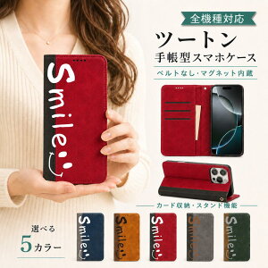 P5�{15%OF Galaxy S24 FE SCG30 SM-S721Q �P�[�X �J�o�[ �蒠�^ �c�[�g�� �X�}�C�� �ɂ� �S�@��Ή� S24 FE�P�[�X S24 FE�J�o�[ SCG30�P�[�X SCG30�J�o�[ SM-S721Q�P�[�X SM-S721Q�J�o�[ 13m-6-dn10