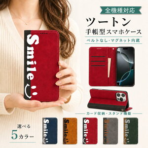 P5�{15%OF Xperia 10 VIII SO-52G A602SO �P�[�X �J�o�[ �蒠�^ �c�[�g�� �X�}�C�� �ɂ� �S�@��Ή� Xperia 10 VIII�P�[�X Xperia 10 VIII�J�o�[ SO-52G�P�[�X SO-52G�J�o�[ A602SO�P�[�X A602SO�J�o�[ 13m-6-dn11