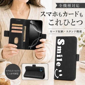 P5�{15%OF iPhone13 PRO MAX �P�[�X �J�o�[ �蒠�^ ���U�[�� �X�}�C�� �ɂ� �S�@��Ή� iPhone13PROMAX�P�[�X iPhone13PROMAX�J�o�[ �A�C�t�H��13�v���}�b�N�X�P�[�X �A�C�t�H��13�v���}�b�N�X�J�o�[ �A�C�z