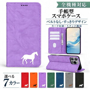 P5�{15%OF iPhone SE2 SE3 7 8 �P�[�X �J�o�[ �蒠�^ �x���g�Ȃ� ������ �z�[�X �n ���� �S�@��Ή� iPhoneSE3�P�[�X iPhoneSE3�J�o�[ iPhoneSE2�P�[�X iPhoneSE2�J�o�[ iPhone8�P�[�X iPhone8�J�o�[ 4m-46-dn13