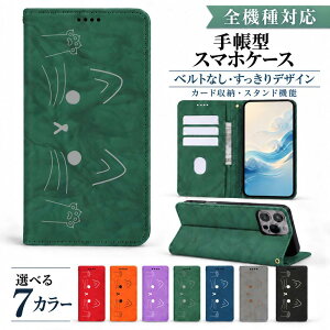P5�{15%OF OPPO Reno5 A A101OP CPH2199 �P�[�X �J�o�[ �蒠�^ �x���g�Ȃ� ������ �L �˂� �S�@��Ή� Reno5 A�P�[�X Reno5 A�J�o�[ A101OP�P�[�X A101OP�J�o�[ CPH2199�P�[�X CPH2199�J�o�[ 5m-46-dn07