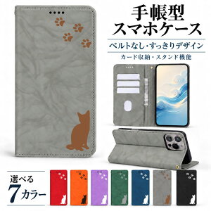 P5�{15%OF iPhone SE2 SE3 7 8 �P�[�X �J�o�[ �蒠�^ �x���g�Ȃ� ������ �L �˂� �S�@��Ή� iPhoneSE3�P�[�X iPhoneSE3�J�o�[ iPhoneSE2�P�[�X iPhoneSE2�J�o�[ iPhone8�P�[�X iPhone8�J�o�[ 6m-46-dn02