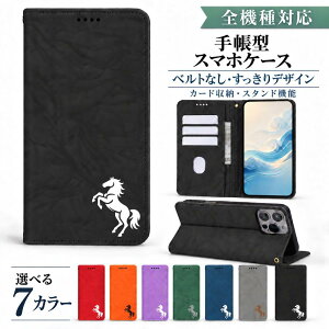 P5�{15%OF iPhone SE2 SE3 7 8 �P�[�X �J�o�[ �蒠�^ �x���g�Ȃ� ������ �z�[�X �n ���� �S�@��Ή� iPhoneSE3�P�[�X iPhoneSE3�J�o�[ iPhoneSE2�P�[�X iPhoneSE2�J�o�[ iPhone8�P�[�X iPhone8�J�o�[ 7m-46-dn15