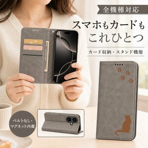 P5�{15%OF Xperia10 IV SO-52C SOG07 A202SO XQ-CC44 �P�[�X �J�o�[ �蒠�^ �x���g�Ȃ� �L���b�g �L �˂� �S�@��Ή� SO-52C�P�[�X SO-52C�J�o�[ SOG07�P�[�X SOG07�J�o�[ A202SO�P�[�X A202SO�J�o�[ 14m-21-dn03
