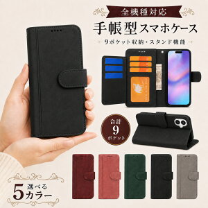P5�{15��OF �X�}�z�P�[�X �S�@��Ή� �蒠�^ �V�����_�[ pixel10a WISH6 SH-52F �P�[�X sense10 iPhone16 E pro max nubia S SE 2 3 Pixel9 PRO XIG05 wish 5 3 SH-53D SH-53E arrows we 3 2 F-52G F-51G xperia 1 5 10 ace III IV V VI VII VIII so4