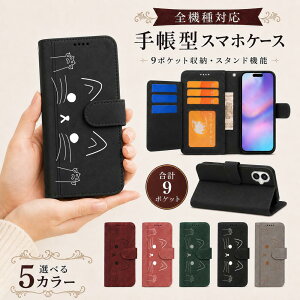 P5�{15%OF OPPO A3 5G A402OP CPH2639 �P�[�X �J�o�[ �蒠�^ ���B���e�[�W�� �L���b�g �L �˂� �S�@��Ή� OPPO A3 5G�P�[�X OPPO A3 5G�J�o�[ A402OP�P�[�X A402OP�J�o�[ CPH2639�P�[�X CPH2639�J�o�[ 14m-23-dn07