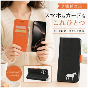 P5�{15%OF AQUOS sense5G SH-53A SHG03 SH-M17 �P�[�X �J�o�[ �蒠�^ �c�[�g�� �z�[�X �n ���� �S�@��Ή� SH-53A�P�[�X SH-53A�J�o�[ SHG03�P�[�X SHG03�J�o�[ SH-M17�P�[�X SH-M17�J�o�[ 14m-27-dn13