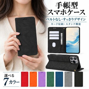 P5�{15%OF Zenfone9 Zenfone10 �P�[�X �J�o�[ �蒠�^ �x���g�Ȃ� ������ ������ �S�@��Ή� Zenfone9�P�[�X Zenfone9�J�o�[ Zenfone10�P�[�X Zenfone10�J�o�[ �[���t�H��10�P�[�X �[���t�H��10�J�o�[ 14m-46