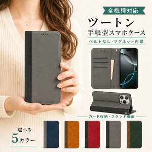 P5�{15��OF Xperia Ace III SO-53C SOG08 �P�[�X �J�o�[ �蒠�^ �c�[�g�� ������ ������ �S�@��Ή� Xperia AceIII�P�[�X Xperia AceIII�J�o�[ SO-53C�P�[�X SO-53C�J�o�[ SOG08�P�[�X SOG08�J�o�[ 14m-6