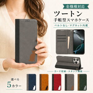 P5�{15%OF Galaxy S22 5G SC-51C SCG13 �P�[�X �J�o�[ �蒠�^ �c�[�g�� �L���b�g �L �˂� �S�@��Ή� SC-51C�P�[�X SC-51C�J�o�[ SC51C�P�[�X SC51C�J�o�[ SCG13�P�[�X SCG13�J�o�[ 14m-6-dn01