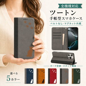P5�{15%OF Redmi Note 15 Xiaomi POCO M8 5G �P�[�X �J�o�[ �蒠�^ �c�[�g�� �L���b�g �L �˂� �S�@��Ή� Redmi Note 15�P�[�X Redmi Note 15�J�o�[ POCO M8 5G�P�[�X POCO M8 5G�J�o�[ �|�RM8�P�[�X �|�RM8�J�o�[ 14m-6-dn