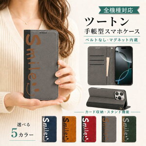 P5�{15%OF Nothing Phone 3a lite �P�[�X �J�o�[ �蒠�^ �c�[�g�� �X�}�C�� �ɂ� �S�@��Ή� Nothing Phone 3a lite�P�[�X Nothing Phone 3a lite�J�o�[ nothing�P�[�X nothing�J�o�[ Phone3alite�P�[�X Phone3alite�J�o�[ 14m-6-