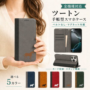 P5�{15%OF Redmi 12 5G XIG03 A401XM �P�[�X �J�o�[ �蒠�^ �c�[�g�� �z�[�X �n ���� �S�@��Ή� Redmi 12 5G�P�[�X Redmi 12 5G�J�o�[ XIG03�P�[�X XIG03�J�o�[ A401XM�P�[�X A401XM�J�o�[ 14m-6-dn13
