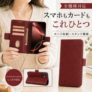 P5�{15��OF AQUOS R9 SH-51E SH-M28 �P�[�X �J�o�[ �蒠�^ ���U�[�� ������ ������ �S�@��Ή� SH-51E�P�[�X SH-51E�J�o�[ A401SH�P�[�X A401SH�J�o�[ SH-M28�P�[�X SH-M28�J�o�[ 14m-7