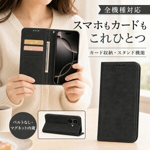 P5�{15��OF OPPO Reno16 5G CPH2865 �P�[�X �J�o�[ �蒠�^ ���B���e�[�W�� ������ ������ �S�@��Ή� OPPO Reno16 5G�P�[�X OPPO Reno16 5G�J�o�[ CPH2865�P�[�X CPH2865�J�o�[ 15m-21