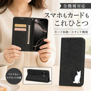 P5�{15%OF Galaxy S8+ SCV35 SC-03J �P�[�X �J�o�[ �蒠�^ �x���g�Ȃ� �L���b�g �L �˂� �S�@��Ή� SC-03J�P�[�X SC-03J�J�o�[ SC03J�P�[�X SC03J�J�o�[ SCV35�P�[�X SCV35�J�o�[ 15m-21-dn01