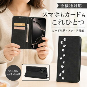 P5�{15%OF Xperia XZS SOV35 SO-03J 602SO �P�[�X �J�o�[ �蒠�^ �x���g�Ȃ� �L���b�g �L �˂� �S�@��Ή� SO-03J�P�[�X SO-03J�J�o�[ SOV35�P�[�X SOV35�J�o�[ 602SO�P�[�X 602SO�J�o�[ 15m-21-dn06