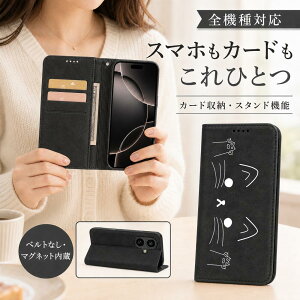 P5�{15%OF Nothing Phone 4a PRO �P�[�X �J�o�[ �蒠�^ �x���g�Ȃ� �L���b�g �L �˂� �S�@��Ή� Nothing Phone 4a PRO�P�[�X Nothing Phone 4a PRO�J�o�[ nothing�P�[�X nothing�J�o�[ Phone4aPro�P�[�X Phone4aPro�J�o�[ 15m-