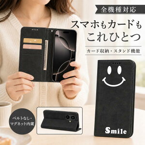 P5�{15%OF Galaxy S8+ SCV35 SC-03J �P�[�X �J�o�[ �蒠�^ �x���g�Ȃ� �X�}�C�� �ɂ������ �S�@��Ή� SC-03J�P�[�X SC-03J�J�o�[ SC03J�P�[�X SC03J�J�o�[ SCV35�P�[�X SCV35�J�o�[ 15m-21-dn09