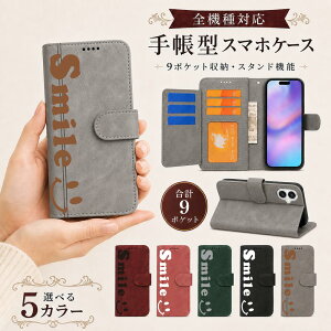 P5�{15%OF AQUOS wish3 SH-53D A302SH A303SH SH-M25 �P�[�X �J�o�[ �蒠�^ ���B���e�[�W�� �X�}�C�� �ɂ� �S�@��Ή� SH-53D�P�[�X SH-53D�J�o�[ A302SH�P�[�X A302SH�J�o�[ A303SH�P�[�X A303SH�J�o�[ 15m-23-dn11