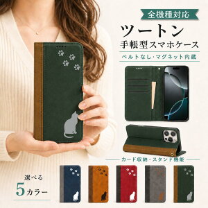 P5�{15%OF Galaxy S24 FE SCG30 SM-S721Q �P�[�X �J�o�[ �蒠�^ �c�[�g�� �L���b�g �L �˂� �S�@��Ή� S24 FE�P�[�X S24 FE�J�o�[ SCG30�P�[�X SCG30�J�o�[ SM-S721Q�P�[�X SM-S721Q�J�o�[ 15m-6-dn04