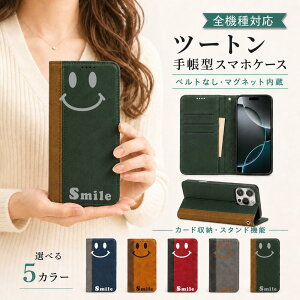 P5�{15%OF AQUOS sense10 SH-53F SHG15 SH-M33 A505SH �P�[�X �J�o�[ �蒠�^ �c�[�g�� �X�}�C�� �ɂ� �S�@��Ή� SH-53F�P�[�X SH-53F�J�o�[ A505SH�P�[�X A505SH�J�o�[ SH-M33�P�[�X SH-M33�J�o�[ 15m-6-dn09