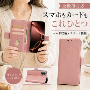 P5�{15��OF AQUOS R9 SH-51E SH-M28 �P�[�X �J�o�[ �蒠�^ ���U�[�� ������ ������ �S�@��Ή� SH-51E�P�[�X SH-51E�J�o�[ A401SH�P�[�X A401SH�J�o�[ SH-M28�P�[�X SH-M28�J�o�[ 15m-7