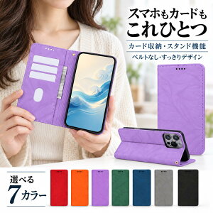 P5�{15%OF AQUOS sense10 SH-53F SHG15 SH-M33 A505SH �P�[�X �J�o�[ �蒠�^ �x���g�Ȃ� ������ ������ �S�@��Ή� SH-53F�P�[�X SH-53F�J�o�[ A505SH�P�[�X A505SH�J�o�[ SH-M33�P�[�X SH-M33�J�o�[ 18m-46