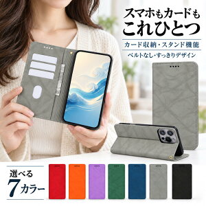 P5�{15%OF AQUOS sense10 SH-53F SHG15 SH-M33 A505SH �P�[�X �J�o�[ �蒠�^ �x���g�Ȃ� ������ ������ �S�@��Ή� SH-53F�P�[�X SH-53F�J�o�[ A505SH�P�[�X A505SH�J�o�[ SH-M33�P�[�X SH-M33�J�o�[ 20m-46
