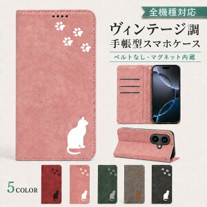 P5�{15%OF Galaxy S8+ SCV35 SC-03J �P�[�X �J�o�[ �蒠�^ �x���g�Ȃ� �L���b�g �L �˂� �S�@��Ή� SC-03J�P�[�X SC-03J�J�o�[ SC03J�P�[�X SC03J�J�o�[ SCV35�P�[�X SCV35�J�o�[ 2m-21-dn04