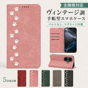 P5�{15%OF Xperia XZS SOV35 SO-03J 602SO �P�[�X �J�o�[ �蒠�^ �x���g�Ȃ� �L���b�g �L �˂� �S�@��Ή� SO-03J�P�[�X SO-03J�J�o�[ SOV35�P�[�X SOV35�J�o�[ 602SO�P�[�X 602SO�J�o�[ 2m-21-dn06