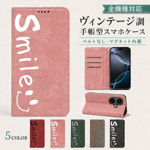 P5�{15%OF AQUOS sense5G SH-53A SHG03 SH-M17 �P�[�X �J�o�[ �蒠�^ �x���g�Ȃ� �X�}�C�� �ɂ������ �S�@��Ή� SH-53A�P�[�X SH-53A�J�o�[ SHG03�P�[�X SHG03�J�o�[ SH-M17�P�[�X SH-M17�J�o�[ 2m-21-dn10